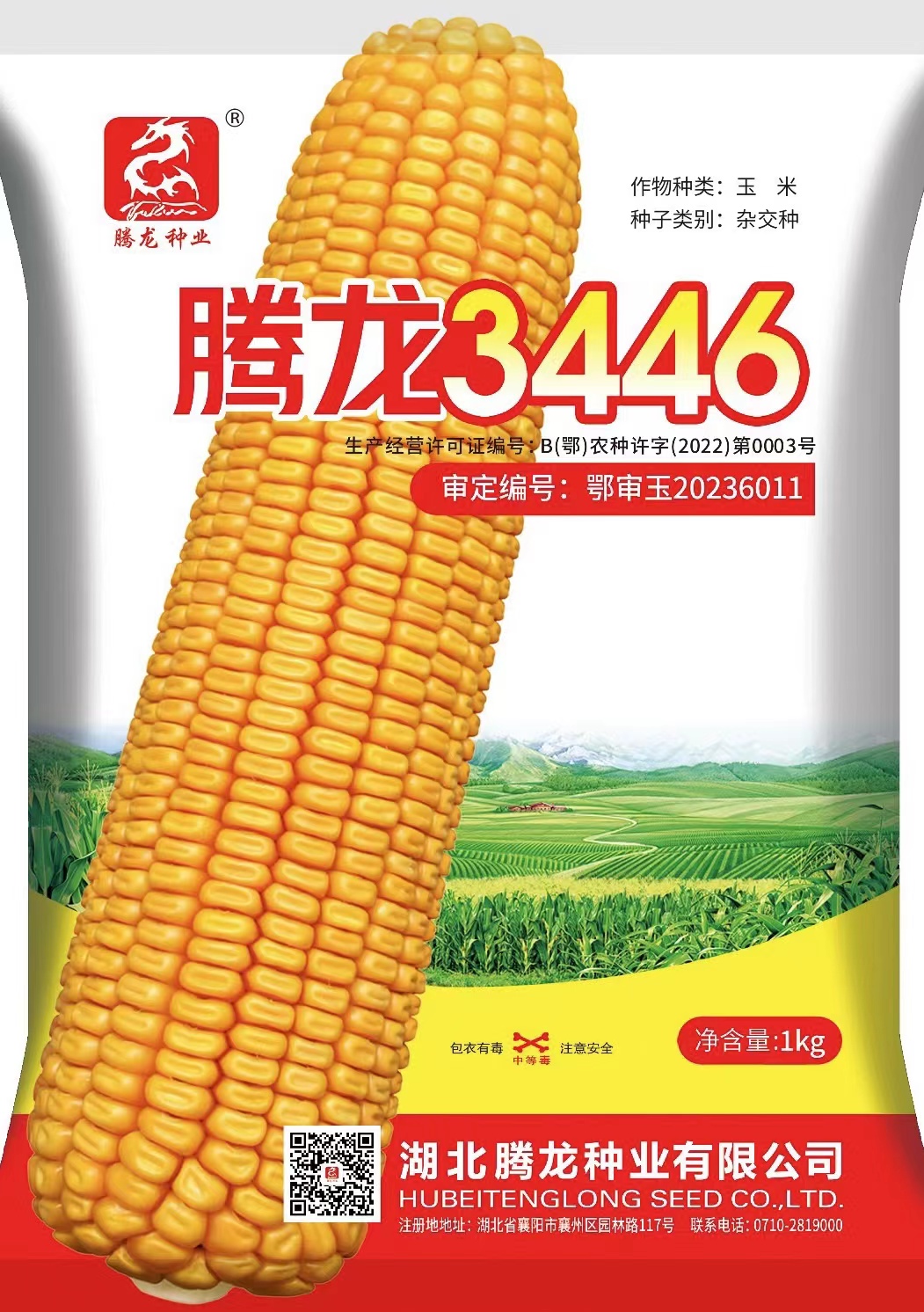 7b90448c8aeaea4b55bfd2777e169c0