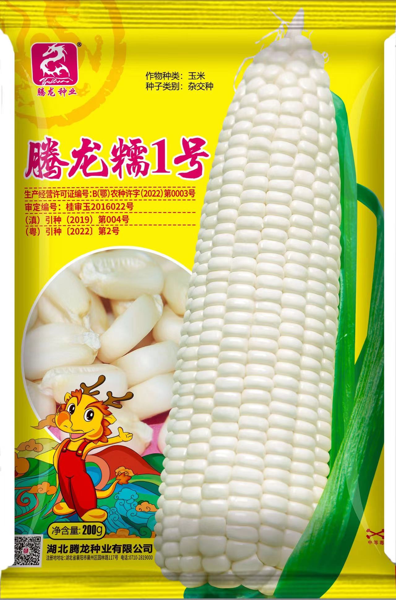 2bfcf1deb8d0243c8f7b827c5377b4e